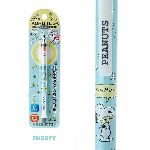 三菱黑科技铅芯自转自动铅笔史努比限定KURU TOG学生用活动笔 商品图3
