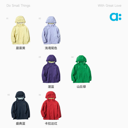 【春Vol.1】allblu幼岚【雨雾格外套】儿童外套26春季新品防泼水柔软ZY 商品图3