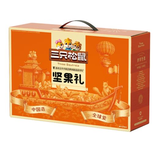 三只松鼠小橙款坚果礼盒1406g【GY】 商品图3