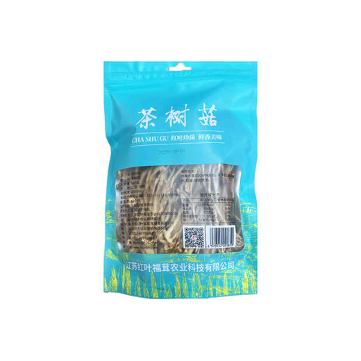 红叶福茸茶树菇 商品图1