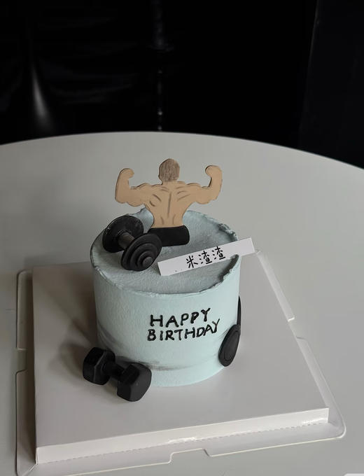 硬汉的温柔甜糕（26.1.1） 商品图0