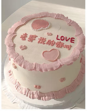 老婆都对（26.1.1）