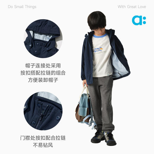 【春Vol.1】allblu幼岚【雨雾格外套】儿童外套26春季新品防泼水柔软ZY 商品图4