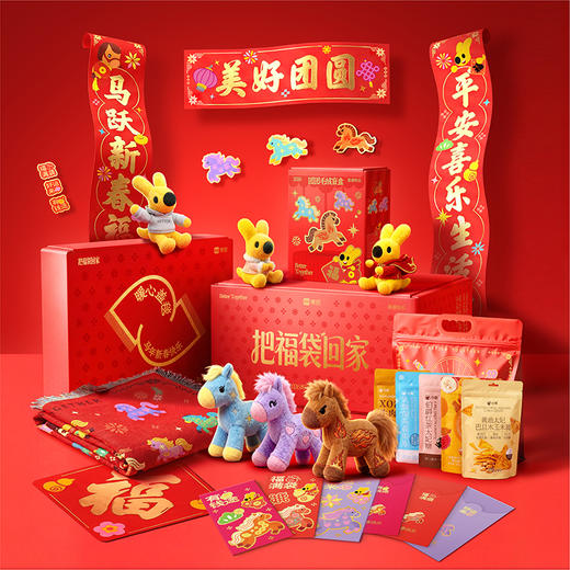 2026美团春节福袋 商品图0