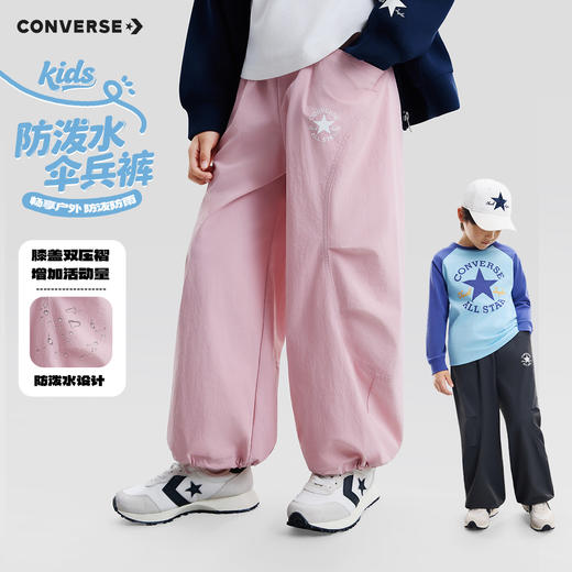 CONVERSE 春 大童小童 儿童童装长裤 CNVG-WP-K205 商品图5