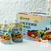 有机苹果刺梨四神汤饮 |合作生产*Organic Apple and Prickly Pear Four-God Soup Drink | Partner Production 商品缩略图1