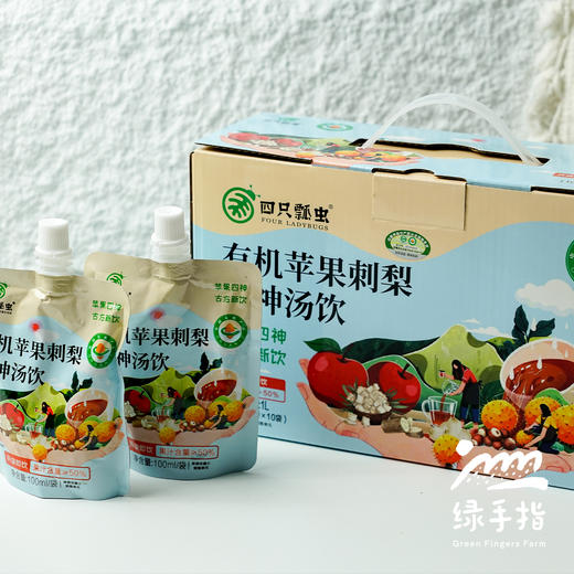 有机苹果刺梨四神汤饮 |合作生产*Organic Apple and Prickly Pear Four-God Soup Drink | Partner Production 商品图1