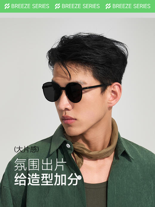 VVC沁风·微醺太阳镜 VGY4S508 商品图6