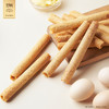 锦华经典原味鸡蛋卷礼盒539g【GY】 商品缩略图5