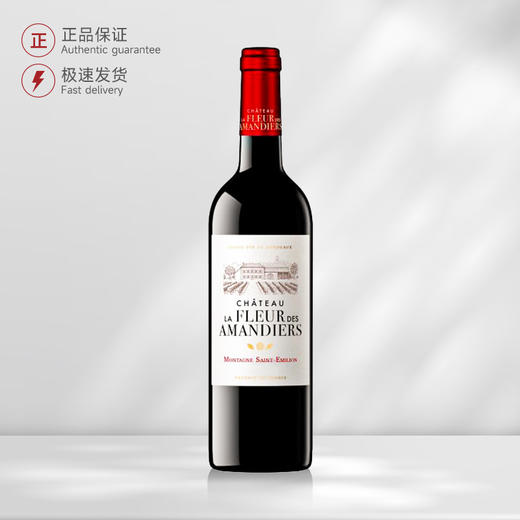 亚蔓蒂庄园红葡萄酒 商品图0