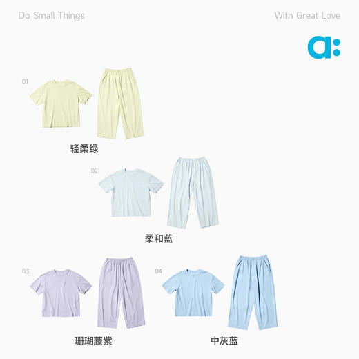 【春Vol.1】allblu幼岚【植物spa】七分裤家居套装儿童女童男童26春新款A类ZY 商品图3