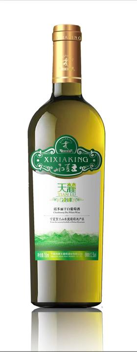 天麓凌峰霞多丽干白（宽肩）750ml/瓶 6瓶/箱【GA】