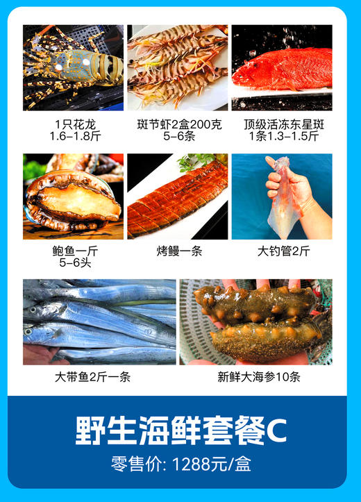 东山岛野生海鲜套餐 商品图5