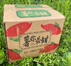 山东烟薯25号家庭装一件包邮【水果】ZY 商品缩略图6