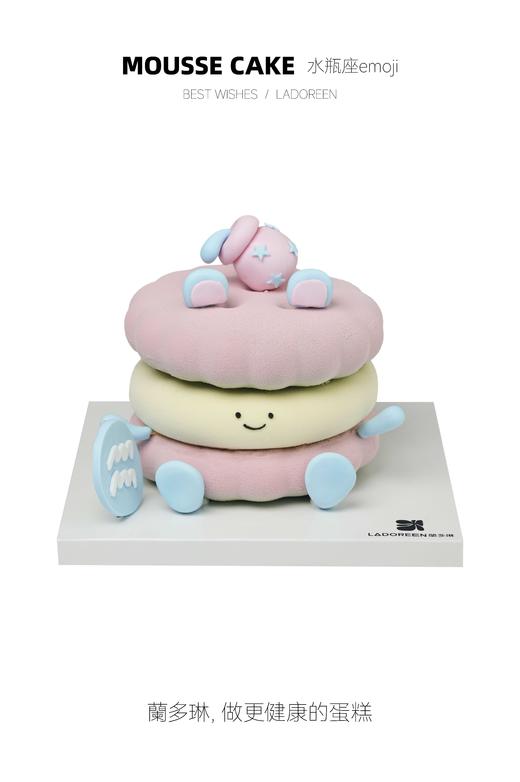 水瓶座限定款emoji慕斯 商品图0