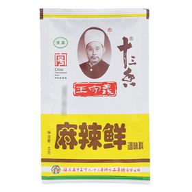 王守义麻辣鲜香46g(C4-03-01)