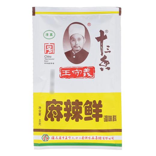 王守义麻辣鲜香46g(C4-03-01) 商品图0