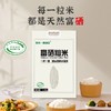 吉内得长粒富硒籼米2.5kg装5斤装籼米长粒香米真空包装 商品缩略图1