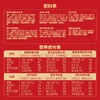 徐福记混合口味新年糖袋装308g【GY】 商品缩略图1