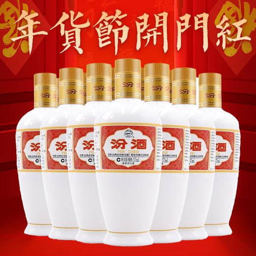 【年货节】汾酒 出口玻汾 清香型 53度 375ml x12 整箱 商品图0