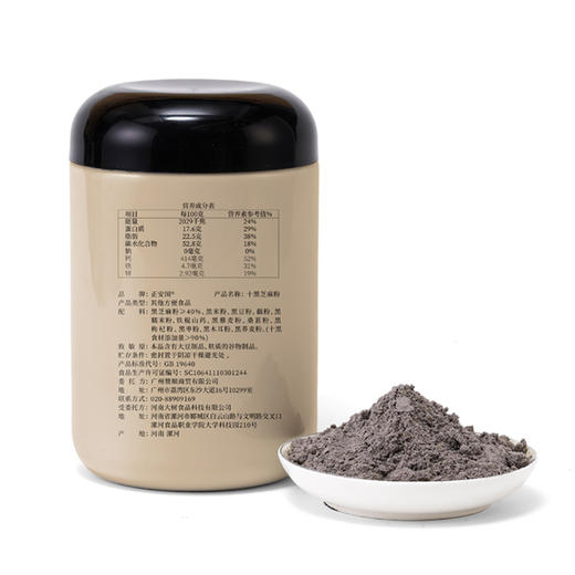 正安国货·十黑芝麻粉   十重黑营养呵护   无蔗糖无香精  600g/罐 商品图5