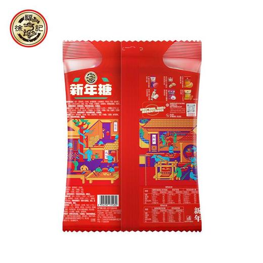 徐福记混合口味新年糖袋装308g【GY】 商品图4