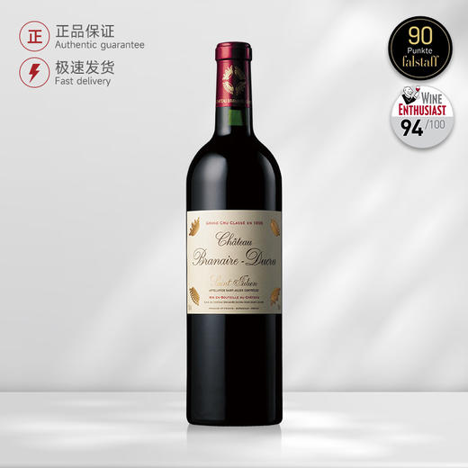 班尼(周伯通)庄园红葡萄酒 2012 商品图0