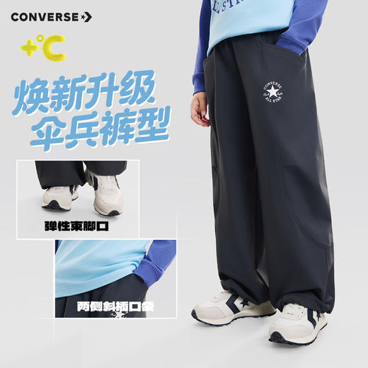 CONVERSE 春 大童小童 儿童童装长裤 CNVG-WP-K205 商品图2