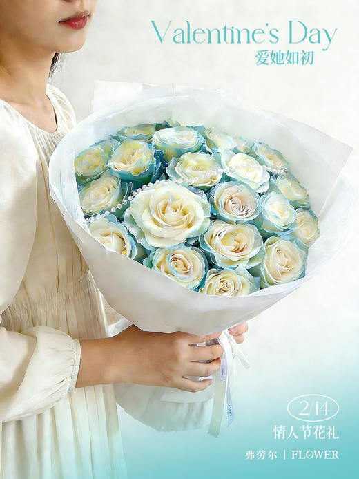 爱她如初（厄瓜多尔玫瑰） 商品图1