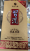 贵州习酒（经典习酒）500ml【MJ】 商品缩略图0