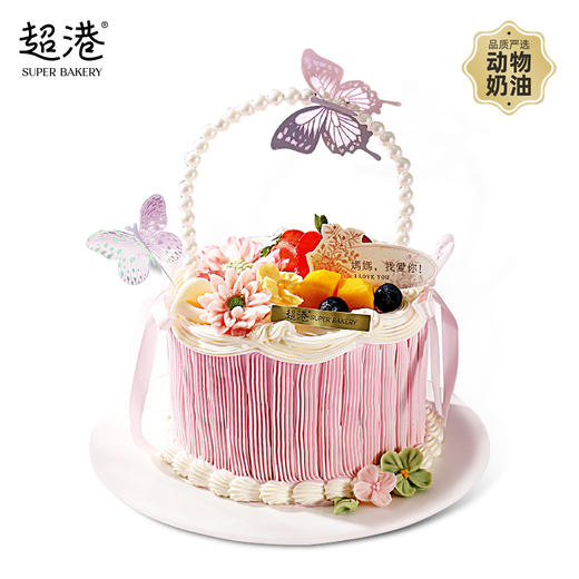 紫韵 生日蛋糕 商品图0