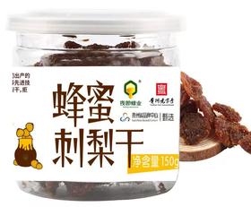 150g夜郎蜂蜜刺梨干