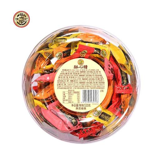 徐福记酥心糖桶装520g【GY】 商品图1