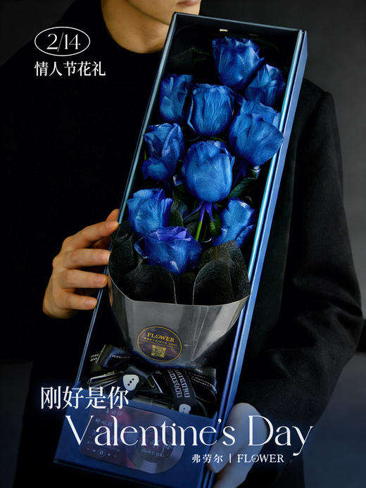 刚好是你（厄瓜多尔玫瑰） 商品图2