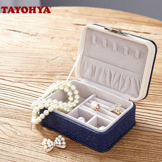 【多样屋专柜】多样屋维多利亚迷你首饰盒/藏青化妆台式折叠包 商品图0