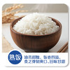 中粮福临门小站稻香米5kg【GY】 商品缩略图4