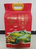 今日皇朝·五常大米5kg（甄选稻花香2号）【BC】【HX】 商品缩略图0