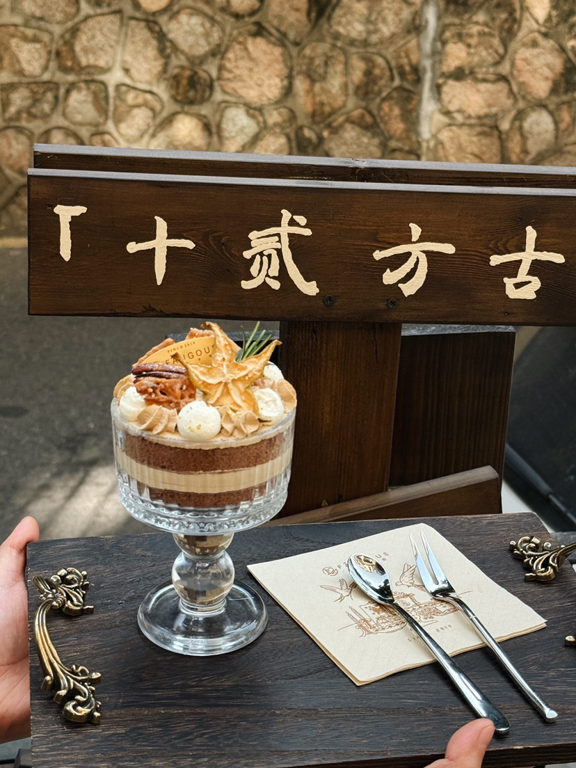 榛巧咖序 - 奶油含微微量百利甜酒