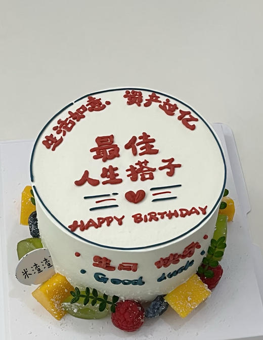 最佳人生搭子 商品图0