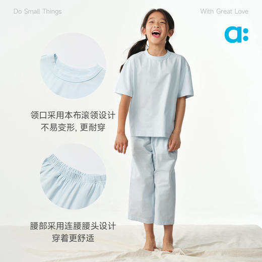 【春Vol.1】allblu幼岚【植物spa】七分裤家居套装儿童女童男童26春新款A类ZY 商品图4