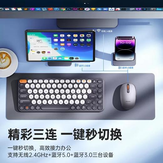 Baseus/倍思 创作者小巧便携办公无线轻音三模鼠标 F01 商品图1