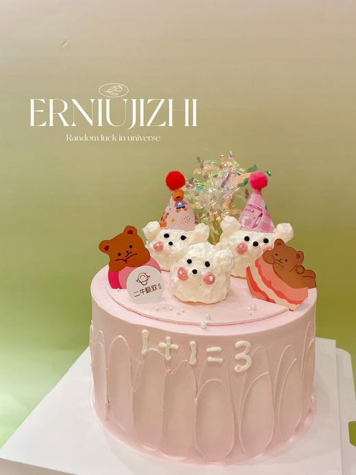 一家三口 商品图1