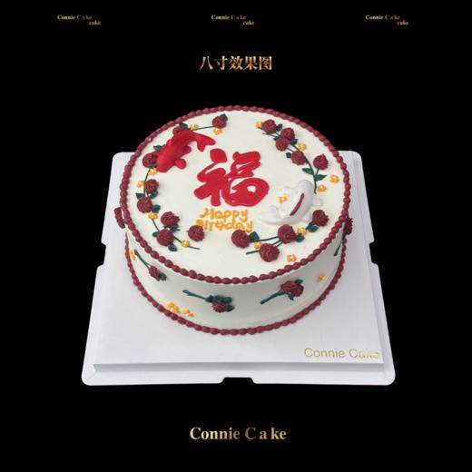 锦鲤呈福-祝寿送祝福吉祥蛋糕 商品图0