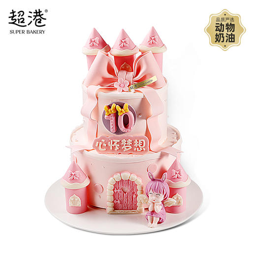 童趣·宝藏女孩·生日蛋糕 商品图0