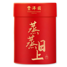 丰泽园蒸蒸日上礼盒2026款