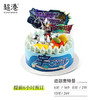 童趣·迪迦奥特曼·生日蛋糕 商品缩略图2