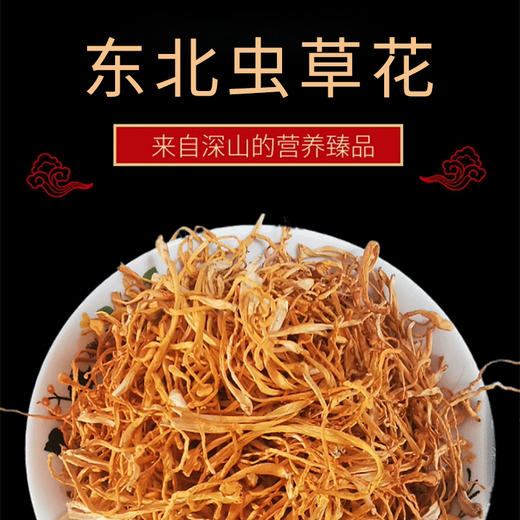 雪松山珍礼包290g/盒 商品图3