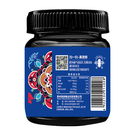 250g苗蜜 蜂蜜 商品图3