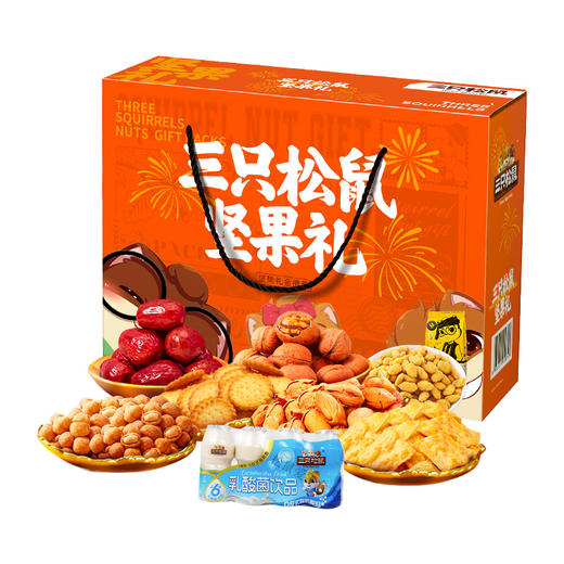 三只松鼠金橙款坚果礼盒1203g【GY】 商品图2