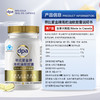 DPA帝比爱海豹油软胶囊500mg*180粒/瓶 商品缩略图2